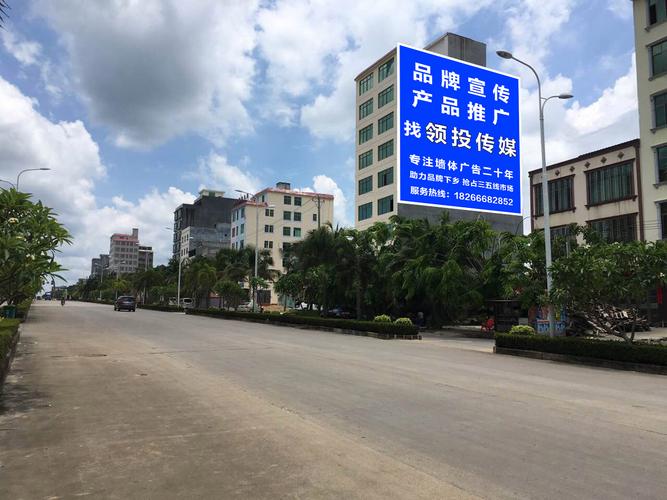 户外墙体广告制作流程大揭秘