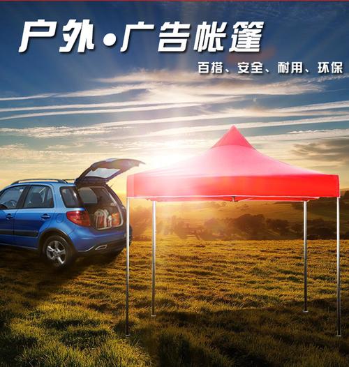 定制户外广告帐篷折叠帐篷厂家夏季摆摊遮阳帐篷批发