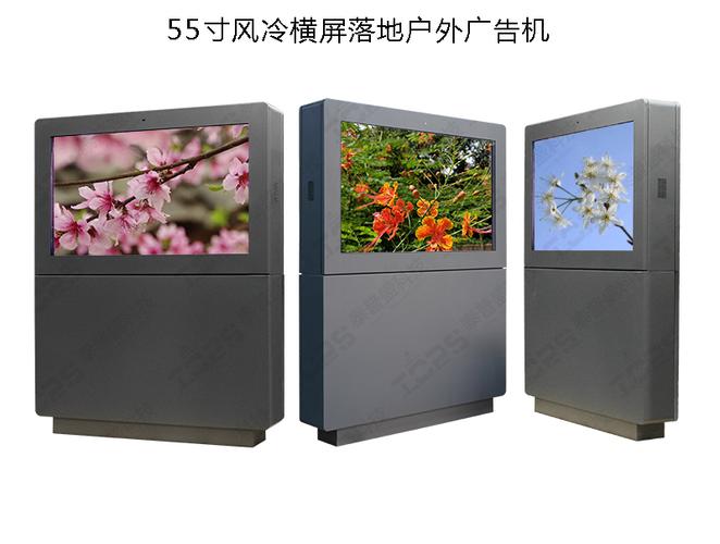 户外液晶广告机 户外广告的数字化先锋与价值重构