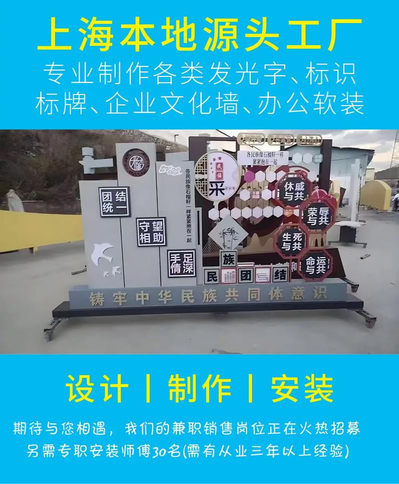 上海户外广告牌制作指南 从发光字到幕墙全解析
