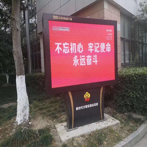上海小区社区户外全彩LED广告大屏定制厂家全攻略 从选型到落地的专业指南