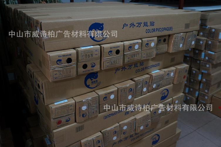 威诗柏工厂直销 批发娃娃鱼刻字纸、BK墙贴与即时贴广告材料全解析