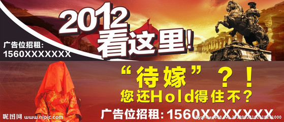 户外广告宣传图片 视觉冲击力如何成就品牌传播